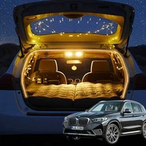 LED캠핑등 BMW X3 차박 식빵등 LED 트렁크 조명 감성무드, 단품