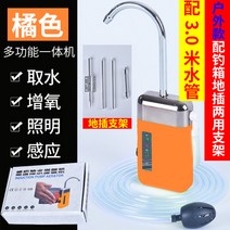 대륙의실수 낚시 기포기 취수기 양수기 산소공급기 물펌프 LED 라이트 센서 자작 인생 충, 생강황색