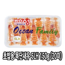 다인 초밥용 새우 특대 5LH 초새우 초밥재료 새우초밥 [1158-0]5LH초밥용 목단초새우