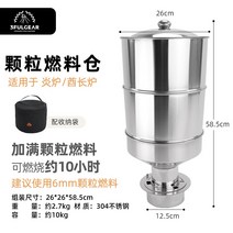 화목 난로 연소기 펠릿 연료통 추가 부품 펠렛 깔대기, 연료통 세트