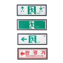 [디어제스트]_대일소방-축광유도표지 계단 통로형 105x270mm (1ea) 도 안전용품 신호 LED등 피난구용★★★★★, ▦▦▦이 상품으로 구매할래요