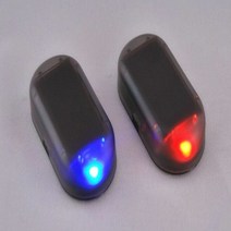 [KT알파쇼핑]차량용 태양광 솔라 시큐리티 LED 도난방지 보안 방범, RED_W76CD4A