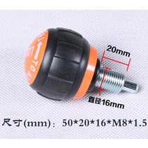 실내자전거 홈쇼핑실내자전거 좌식 가정용 운동 자전거 핀 노브 볼트 액세서리 구형 로터리 풀 스프링 다이나믹 잠금, [01] 1p
