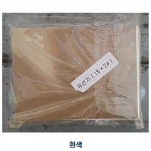 유선지 식품용 기름종이 업소식당용 18x24_250매X1EA