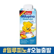 독일 압타밀 킨더밀쉬 액상 밀루피노 200ml 12병 24병, 24통