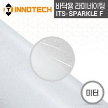 바닥용 스파클 라미네이팅 필름 바닥광고물 보호 미끄럼방지 ITS-SPARKL F (미터판매), 1370mm x 1m