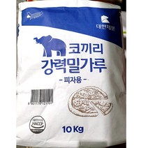 식당 업소 식재료 강력밀가루(코끼리 피자용 10K), 1