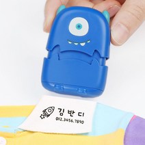 스티커 네임 제작 면라벨 도장 자동 스탬프 재료 의류 가방 명찰 만들기 이름표 용 어린이집 옷, 쿠팡 3-의류스탬프-화이트