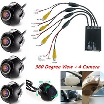 올어라운드뷰 360도어라운드뷰 1 세트 주차장 파노라마 백미러 4 웨이 컨트롤 박스 시스템 360도 반전 이미지 액세스, 없음