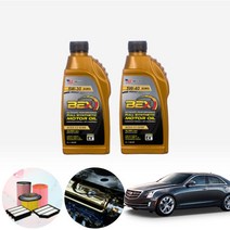 캐딜락 ATS 2.0 BEX 수입차용 합성엔진오일 필터세트 ONL-011, 차대번호 배송메세지에 입력, 0