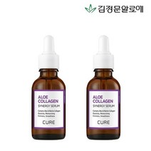 김정문알로에 [김정문알로에] 큐어 콜라겐 세럼 2개