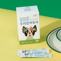 강아지 고양이 장건강 유산균 반려견 애견 설사 묽은변 마이크로바이옴 신바이오틱스 프로 프리바이오틱스 식물유래 특허유산균 가루 스틱 우리집막둥이, 30포  3박스
