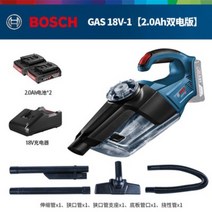 보쉬 무선 충전식 진공 청소기 핸디 스틱형 차량용 GAS18V-1, GAS18V-1 듀얼 배터리 2.0AH+연결봉