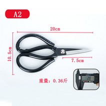 수제 가위 시민 가위 산업 가위 사무실 가위 가정용 의류-121148, 단일옵션, 옵션01