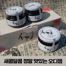 이리앤팜 저당 오디 베리 과일 잼 쨈 스프레드 저당잼 과일잼 오디 국내산 저당잼 스프레드 콩포트, 350g, 본상품선택