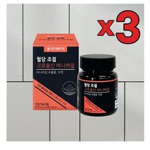 3개 묶음 코로솔산 영양제 바나바잎 바나나잎 바나바잎추출물 혈당케어 혈당영양제 혈당상승억제 HD
