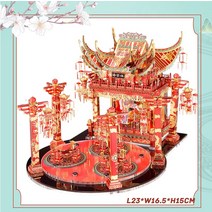 유리공예 스테인드글라스 Piececool 3D 금속 퍼즐 JUYUAN YUEWANG 타워 TENGWANG 파빌리온 레스토랑 고대, 11 CRABAPPLE THEATER