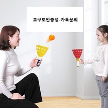 공 주고 받기 장난감 신체 공간 거리 지각 운동계획 감각통합 교구 작업치료 심리운동 특수체육, 빨강2공18