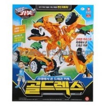 헬로카봇 골드렉스