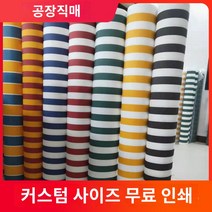 고정어닝 실외 레인 커버 자외선 차단 천 두꺼운 방수 스낵 카 루프 타포린 차양 천, I.아크릴은 5년간 퇴색하지 않습니다. 65/평방미터