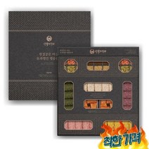 명인 한과 2단 시댁 어르신 인사용 명절 선물 / 사돈 추석 새해 신정 설날
