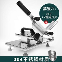 고기절단기 슬리이스 기계 샤브샤브 야채 슬라이서 롤 냉장 절단기 세절기 육류 고기 육절기 정육점 수육, A단품+예비 날2개  스테인레스304