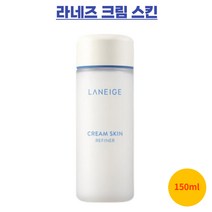 라네즈 크림스킨 150ml 촉촉한 저자극 스킨, 1