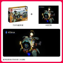 레고 호환 75976 오버워치 레킹볼 햄스터 LED 생일 입학 졸업 기념일 크리스마스, 75976 파괴 공 + HB 조명