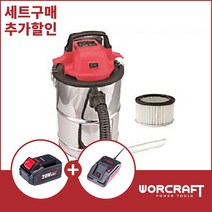 워크래프트 무선 분진 청소기 세트 CAVC-S20Li-18L-4.0S