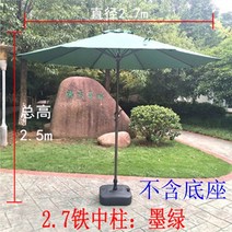 초대형파라솔 파라솔각도기 편의점파라솔 사각 하프 파라솔 세트 야외 해변 수동 스트레이트 폴 양산 파티오 우산 테라스 가드 박스 보안 셰이커 철 기둥 광고 센터 열, 짙은 녹색 방수(철) 우산: 싱글 탑