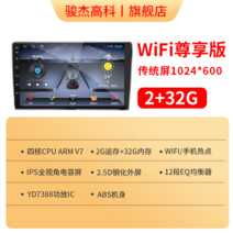 어라운드뷰 사제 국산차 SUV용 자동차어라운드뷰 외제차, 정부표준품, 와이파이 존향 에디션 쿼드코어