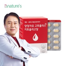 엔트리 키토올리고당골드 180캡슐x1개월분 (1세트) /혈중 콜레스테롤 개선