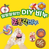 쪼물락비누 유아 천연 쪼물락 비누만들기 134종 클레이 솝, 01.단일색상100g_보라, 1개