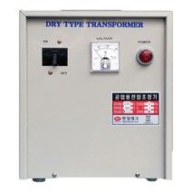 공업용 변압기 삼상 5KVA 220v 380v 440v 480v 3상 건식 단권 다운 승압 트랜스 도란스 한일 전압조정기, 기타전압 주문제작