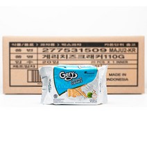게리 코코넛 크래커 110g 1Box (20개입), 단품