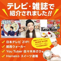 일본직구 Ashiya Sweets 답례용 선물용 메시지쿠키 1팩, 상세참조, 수량