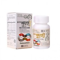 종근당 비타민D 90T 뼈건강 골밀도영양제 엄마 할머니 할아버지 선물 햇빛비타민