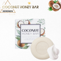 세렌디브 코코넛 허니바 비누 80g x 5개
