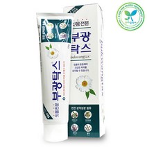 부광탁스 120g 잇몸전문 전용치약, 상세페이지 참조, 상세페이지 참조, 상세페이지 참조