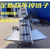 소형 컨베이어벨트 자동 공장 콘베어벨트 이동형 4m 5m, 500mm, 5m 체인 누설형 구리 모터