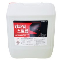 킹파워스트립 18.75L 초강력 바닥 왁스 박리제 건물 사무실 바닥 찌든때 피막 제거제