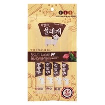 15g 4P 관절건강 고단백 양고기 간식 동물공감 기호성 시저 강아지사료 식욕증진 노령견 영양공급 습식캔
