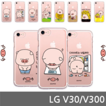 오너클랜 LG V30 뚠뚠이 HAP 젤리케이스 V300