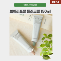 허스텔러 니어바이 인텐스 핸드 밤 50ml 1개 비건 뷰티 은은한 향 오래가는 촉촉한 센티드 무자극 핸드 크림, about time