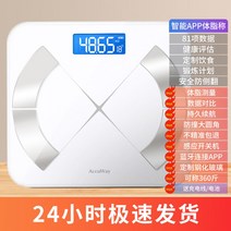 디지탈 몸무게 체지방체중계 체성분 계산기 바디 스마트 아기 측정기 신생아, 배터리식, 화이트