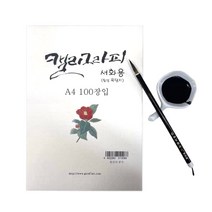 칠성당 옥당지 A4 100매 서예 한국화 동양화 캘리 한지 화선지