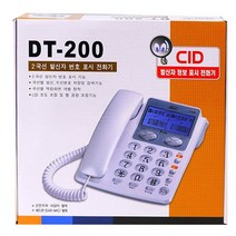 코러스 전화기(DT-200) 사무용 사무실 발신자정보표시 회사 집