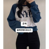 특양면크롭뉴욕맨투맨