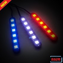 12V-24V LED 싸이키 스트로브라이트 모듈내장자동차용품 자동차악세사리용품 차용품 차꾸미기 무드등 자동차선물용품 풋등 차량용품, 12V용/화이트LED