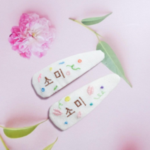 [젬마스튜디오] 파티 이니셜 자수 헤어핀